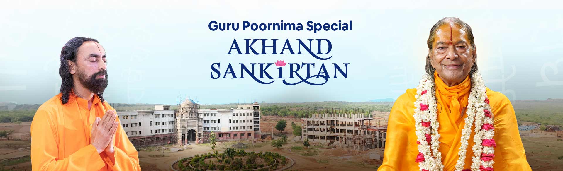 JKYog Guru Poornima Akhand Sankirtan