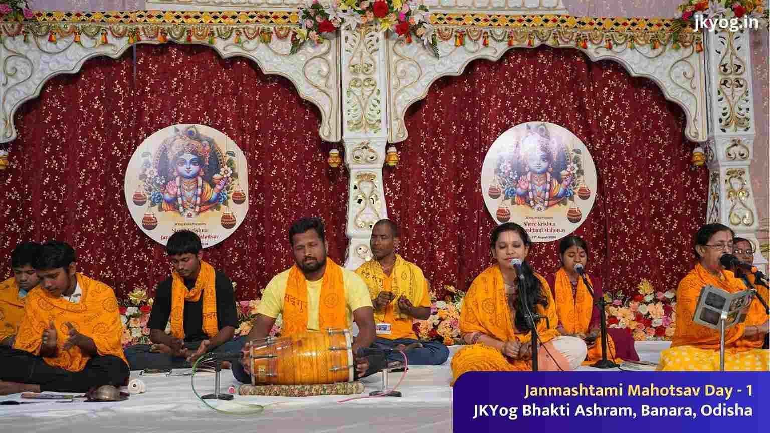 Swami Mukundananda Pictures