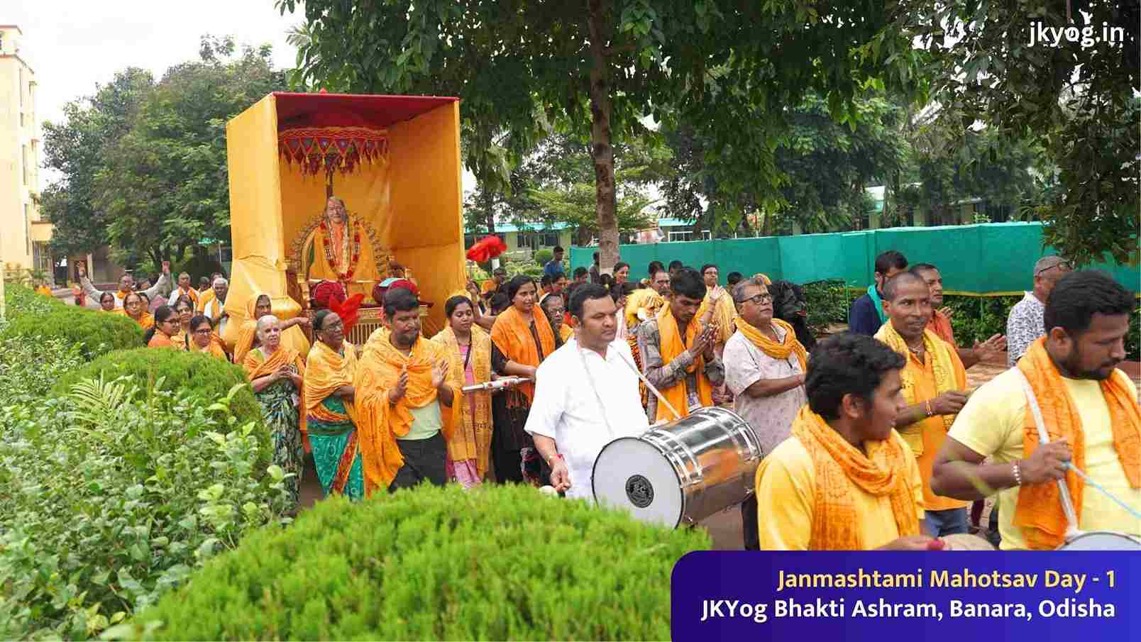 Swami Mukundananda Pictures