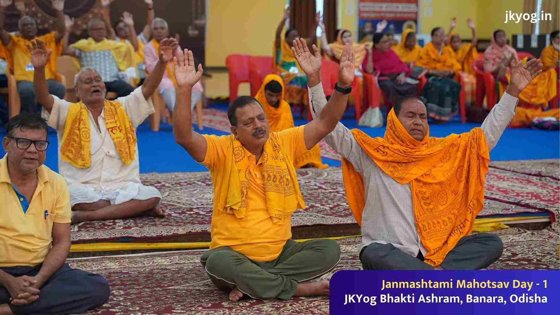 Swami Mukundananda Pictures