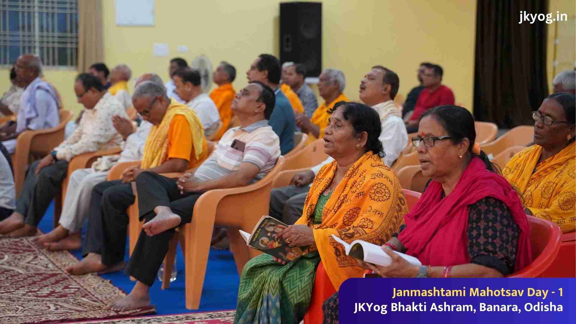 Swami Mukundananda Pictures