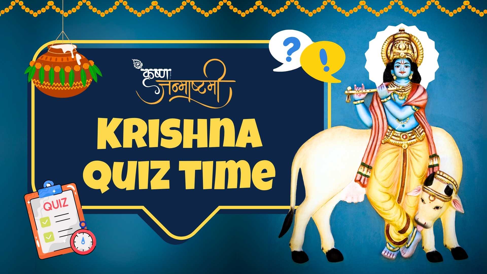 Krishna Quiz