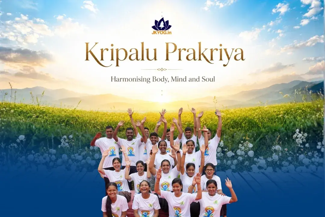 Kripalu Prakriya 2026