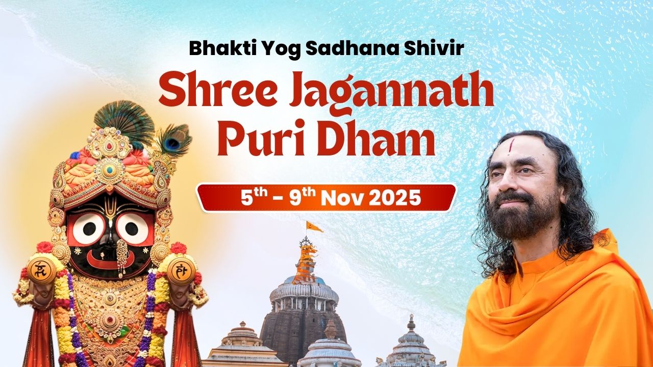 Radhashtami Mahotsav 2025